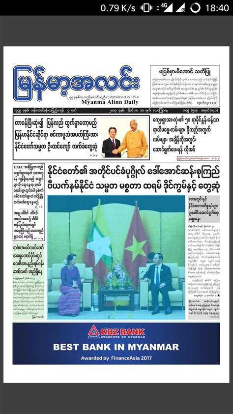 Independent media is under attack in myanmar. Myanmar Digital News for Android - APK Download