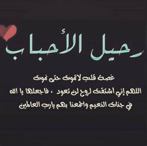 حالات واتس حزينه عن موت الاخ. صور عن فراق الاب , صورة حزينة جدا - كيوت