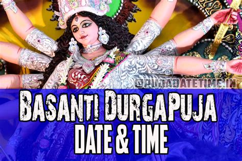 Ram navami 2021 date, puja vidhi, timings: 2021 Basanti Puja Date & Time, Chaitra Durga Puja, Vasant ...
