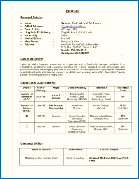 16 Resume Format Download Pdf India For Your Application