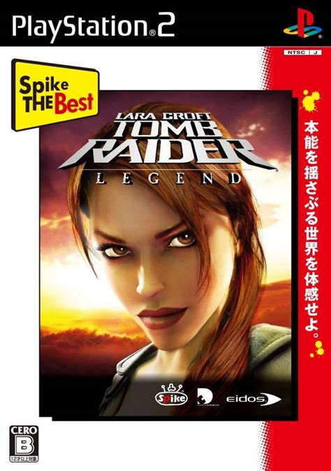 Lara Croft Tomb Raider Legend Box Shot For Game Babe Advance GameFAQs