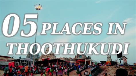 Top Five Tourist Places In Thoothukudi Tuticorin Tamil Nadu Youtube