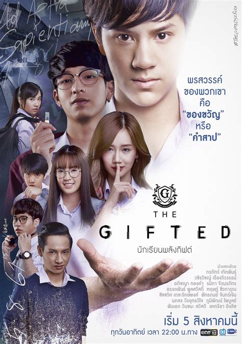 Home film semi nonton up to you (2018) subtitle indonesia. The Gifted (2018) - MyDramaList