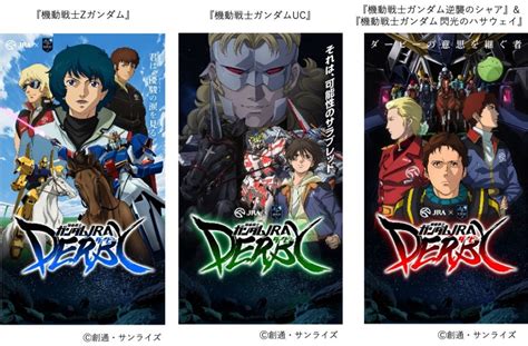 コントロールzを押せば戻れるように 間違えた あの時に 戻りたいな シャットダウンすれば終われるみたいにさ. NEWS｜『機動戦士ガンダム 逆襲のシャア』公式サイト