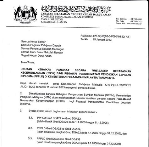 Contoh Surat Permohonan Naik Pangkat  Contoh Surat