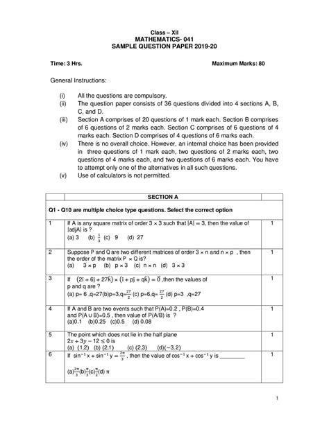 CBSE Class Maths Sample Paper Download Paper With Solution PDF
