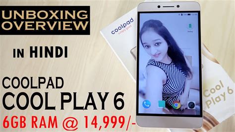 Coolpad Cool Play 6 Unboxing And Overview In Hindi Youtube
