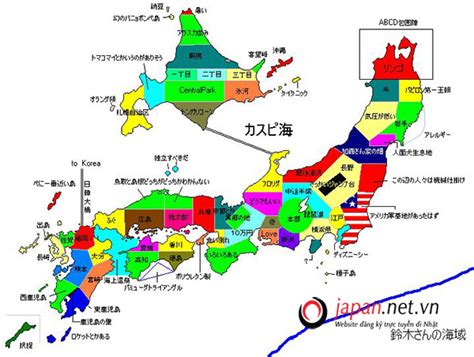 Google maps is the ultimate tool for satellite maps. Bản Đồ Nhật Bản - Japan map khám phá 9 Vùng xứ sở hoa anh ...