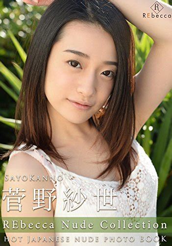 Sayo The Hot Japanese Models Nude Photo Book S Class Girls Rebecca By Rebecca Goodreads