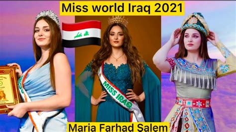 Miss World Iraq 2021 Maria Farhad Salem Miss World Iraq 2021 Maria Farhad Biography Youtube
