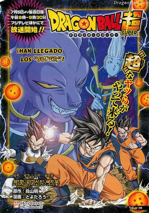 In some years after the fight against majin buu, son goku lives secluded in the country together with his family. Dragon Ball Super: Primer manga ya traducido al español ...