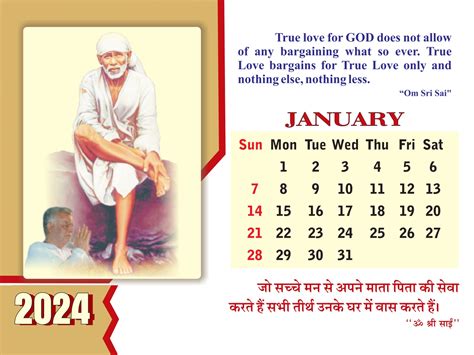 Sai Baba Calendars 2024 Shirdi Sai Diary Online Sai Publications Nagpur
