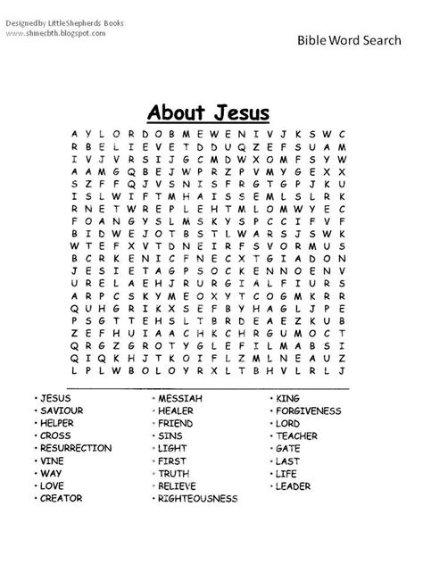 Printable Bible Word Searches My Awesome God Sunday School Kids