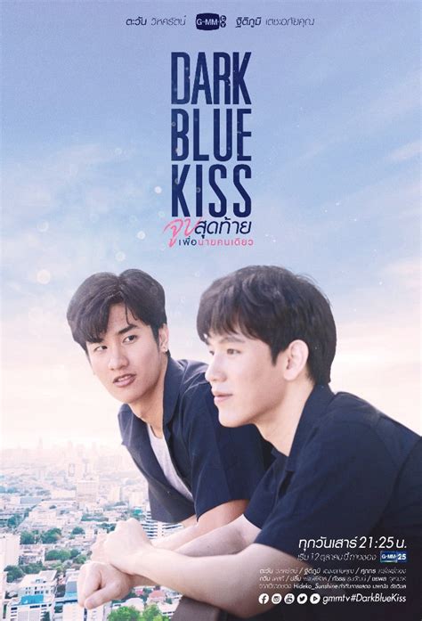 Asian Series ID: Download Film Series Thailand : Dark Blue Kiss Sub