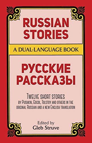 D0wnl0ad Ebook Read Now Russian Stories A Dual Language Book English And Russian Edition