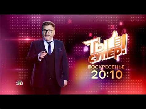 Региональная реклама (НТВ (г.Омск), 23.10.2020) - YouTube