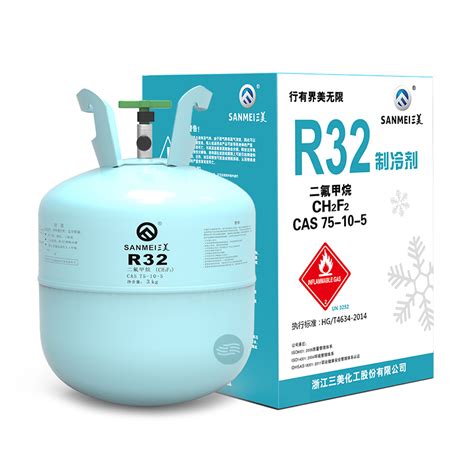 三美r32制冷剂r32家用空调冷媒【价格优惠】 冷王科技