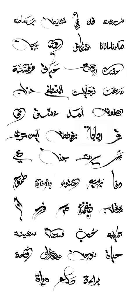 Arabic Calligraphy Vol 1 Artofit