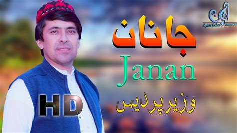 New Pashto Songs 2020 Wazir Pardes Janan Stimgar Dai Best Pashto