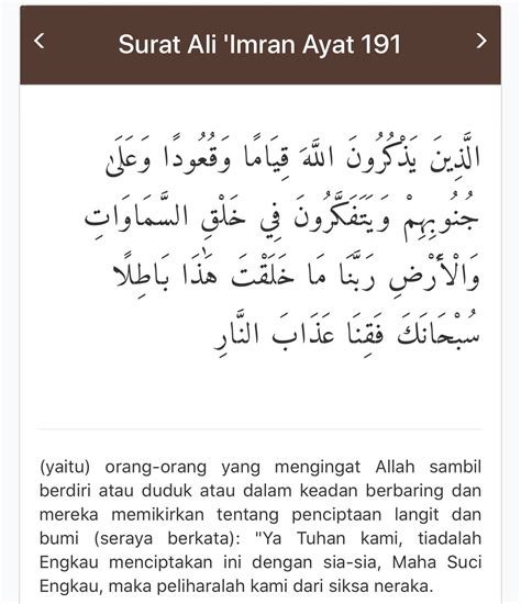 Detail Surat Ali Imran Ayat 191 Koleksi Nomer 24