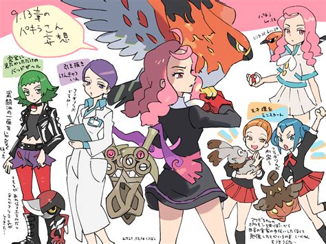 Pumpkaboo Ace Trainer Lass Talonflame Punk Girl And 11 More