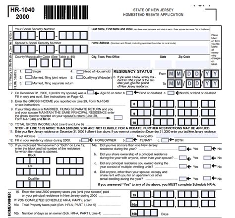 NJ Division Taxatiion Homestate Rebate Form