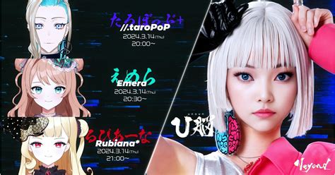 Veyond, Inc. Announces New Wave of Virtual Artists and Vtubers