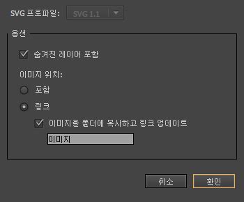 So the issue seems to be a gnome vs. Animate CC에서 SVG 파일을 사용한 작업