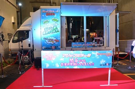 Magic Mirror Truck One Way Glass Porn Vehicle On Display In Shibuya During Halloween Street