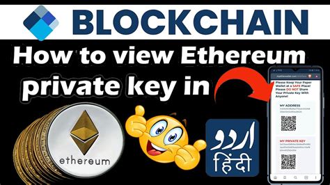 How To Find Ethereum Wallet Private Key On Blockchain Account
