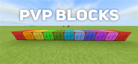 Pvp Blocks 128x Texture Pack For Wool 😍 Off Topic Hive