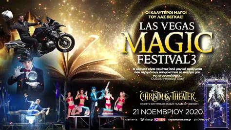 Las Vegas Magic Festival 3 Youtube