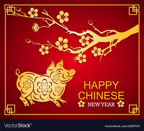 You can also upload and share your favorite chinese new year images. Happy chinese new year 2019 year of the pig lunar Vector Image