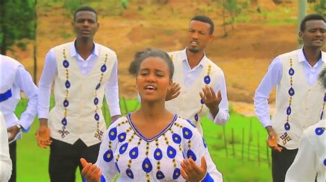 Jawee Hadiya Mezmur Ethiopia 2021 Youtube