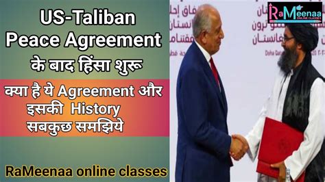 Us Taliban Peace Agreement Us Taliban War Background Current