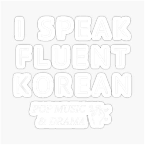 I Speak Fluent K Pop And K Drama Korean Music And Drama Sticker For