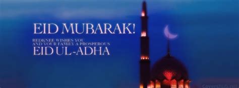 Happy eid ul adha greetings sms, messages, wallpaper. Eid ul Adha Sms Greetings in Urdu English - Eid ul Azha ...