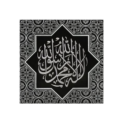 Detail Bingkai Kaligrafi Yang Mudah Ditiru Koleksi Nomer 15