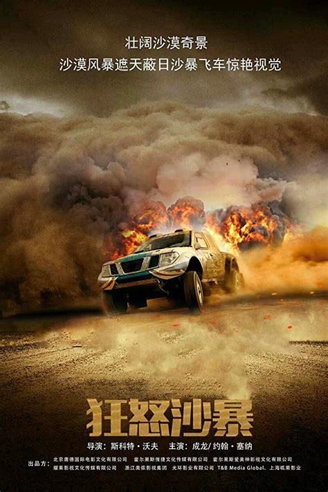 Гороскоп на неделю со 2 по 8 августа 2021 года. Project X-traction - film 2021 - AlloCiné