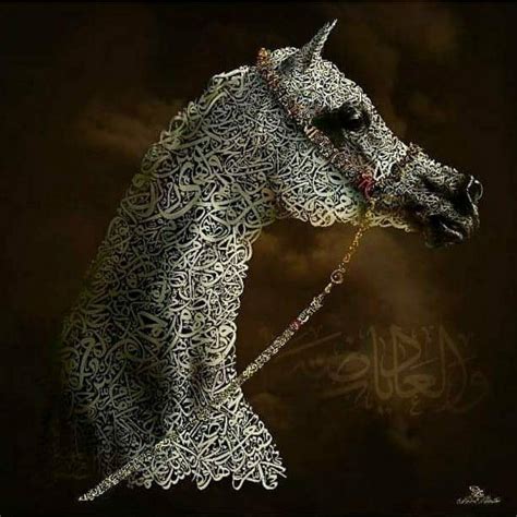 Letters In Arabic Arabic Horse Equine Art Arabic Calligraphy Horses