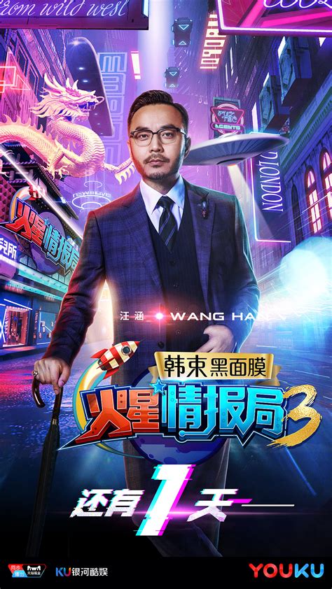 Javdb avmoo avsox javbus dmm.r18 maxjav r18.com javlibrary jav javhoo dioguitar23 みんなのav playno.1 javdb javarchive 一本道. 《火星情报局》第三季倒计时海报|平面|海报|核视觉影像机构 - 原创作品 - 站酷 (ZCOOL)