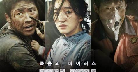 A south korean 2013 production which is being viewed extensively again over the past months. Kaycee's Journal: Korean Movie Review: The Flu
