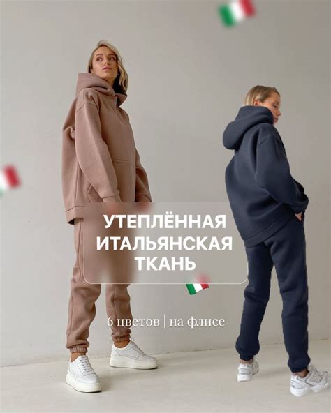 Дизайн баннера для таргетинга Женская Одежда