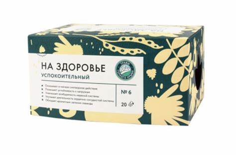 Диета при нервном истощении Чайный напиток На Здоровье "Успокоительный" №6 при неврозах, невралгиях Чайный напиток На Здоровье "Успокоительный" №6 при неврозах, невралгиях Диета при нервном истощении