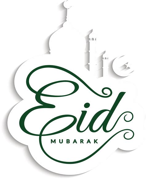 Eid Al Adha Fitr Mubarak Download Png Image