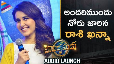 Raashi Khanna Speech Balakrishnudu Movie Audio Launch Nara Rohit