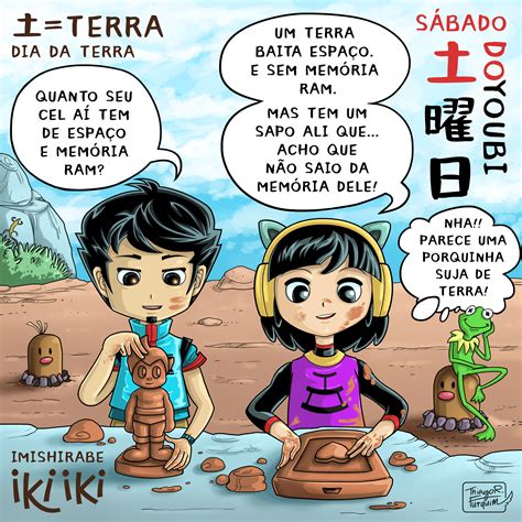 Cartoons Series For Iki Iki Babe On Behance