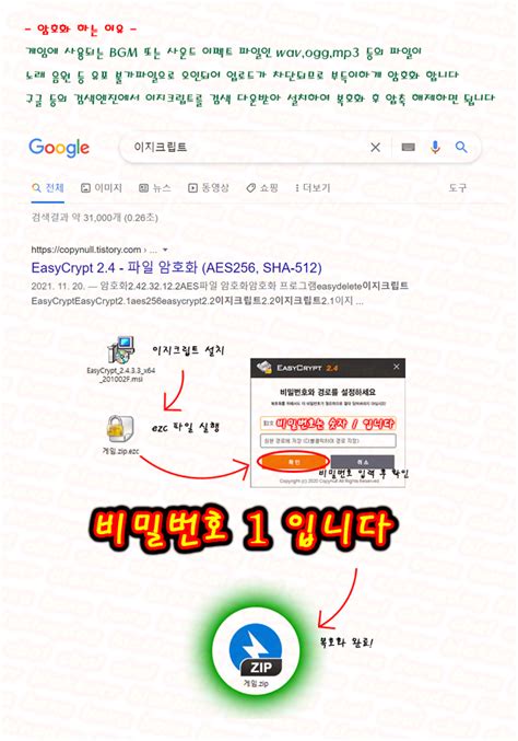 좀 더 임신 불꽃의 가슴 이세계 초 에로 서큐버스 학원 H 움2d 비주얼노벨 한글 무설치 Choerosuccu