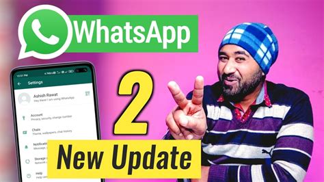 Whatsapp 2 New Update Whatsapp New Features 2021 🔥 Whatsapp Latest