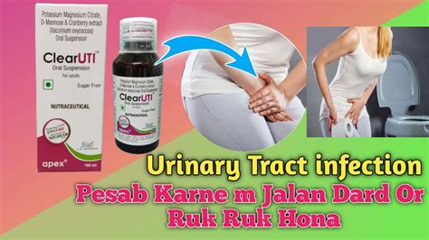 Clearuti Syrup Use Hindi Urinary Tract Infection Uses Side Effects Benefits Clearuti Youtube